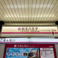 Photo taken at Keiō-hachiōji Station (KO34) by ウッシー on 10/10/2023