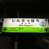 Photo taken at Shin-Sapporo Station (H05) by ウッシー on 11/5/2023