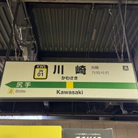 Photo taken at Kawasaki Station by ウッシー on 4/10/2024