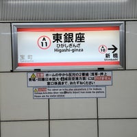 Photo taken at Higashi-ginza Station by ウッシー on 12/18/2023