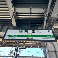 Photo taken at Kikuna Station by ウッシー on 7/17/2023