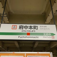 Photo taken at Platforms 2-3 by ウッシー on 12/29/2019