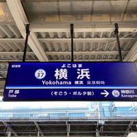 Photo taken at Yokohama Station by ウッシー on 2/1/2020