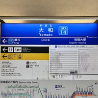 Photo taken at Yamato Station by ウッシー on 2/7/2024