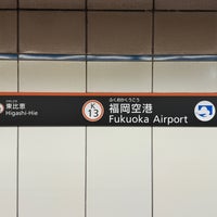 Photo taken at Fukuoka Airport Station (K13) by ウッシー on 1/21/2024