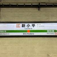 Photo taken at Shin-Kodaira Station by ウッシー on 4/16/2024