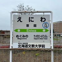 Photo taken at Eniwa Station (H10) by ウッシー on 11/6/2023