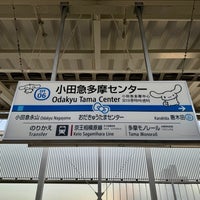 Photo taken at Odakyu Tama-Center Station (OT06) by ウッシー on 12/13/2023