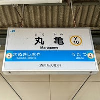 Photo taken at Marugame Station by ウッシー on 5/8/2024