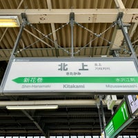 Photo taken at Kitakami Station by ウッシー on 4/16/2024