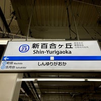 Photo taken at Shin-Yurigaoka Station (OH23) by ウッシー on 2/7/2024