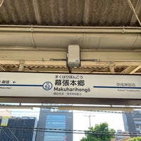 Photo taken at Keisei-Makuharihongō Station (KS52) by ウッシー on 8/30/2021