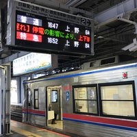 Photo taken at Keisei-Tsudanuma Station (KS26/SL24) by ウッシー on 3/11/2017