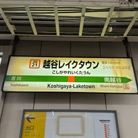 Photo taken at Koshigaya-Laketown Station by ウッシー on 4/11/2024
