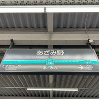 Photo taken at Azamino Station by ウッシー on 10/27/2022