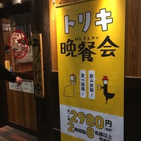 鳥貴族 志木東口店 Shiki 埼玉県 鳥貴族 志木東口店 Shiki 埼玉県
