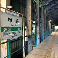 Photo taken at Itaya Station by ふたば on 7/15/2022