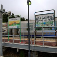 ウェスパ椿山駅 Wespa Tsubakiyama Sta 深浦町 深浦町 青森県