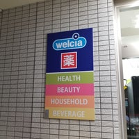 Photo taken at 一本堂 茗荷谷駅前店 by わっしい on 5/12/2018