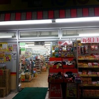 どらっぐ ぱぱす 南長崎店 豊島区 東京都
