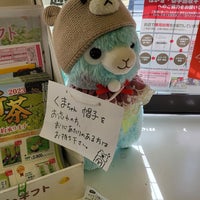 Photo taken at コープみらい ミニコープ落合店 by わっしい on 3/4/2023