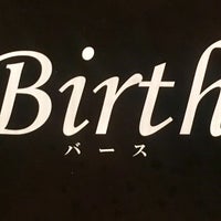 Photo taken at Birth by にゃん on 1/29/2017