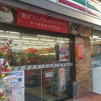 Photo taken at セブンイレブン 広島十日市店 by Hiroaki F. on 12/25/2013