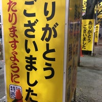 大阪駅前第3ビル 宝くじうりば 大阪市 大阪府