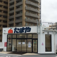 たまや 茅ヶ崎駅南店 茅ヶ崎 茅ヶ崎市 神奈川県 たまや 茅ヶ崎駅南店 茅ヶ崎 茅ヶ崎市 神奈川県