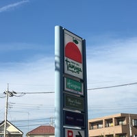 Photo taken at たまや 浜竹店 by Kazushi I. on 12/5/2016