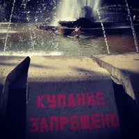 Photo taken at Fountain in Center Park by Spawn on 6/2/2013