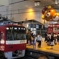 Photo taken at Keikyu Shinagawa Station (KK01) by Koja W. on 5/4/2018