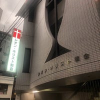 Photo taken at シオン・キリスト教団 蒲田教会 by Koja W. on 8/21/2019