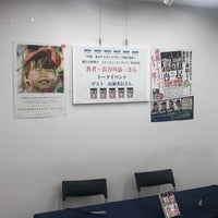Photo taken at 大盛堂書店 イベントスペース by Koja W. on 3/20/2019