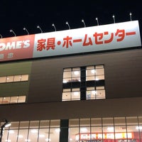 島忠ホームズ 平井店 4 Conseils