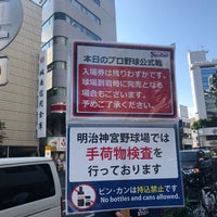 Photo taken at Gaienmae Intersection by Koja W. on 7/20/2018
