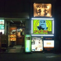 Photo taken at Go Go Curry by mimimi on 10/8/2011