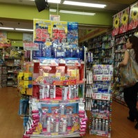 ココカラファイン 恵比寿店 Drogaria Em 渋谷区