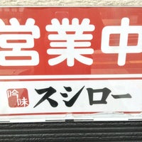 スシロー 岡山大供店 大供本町439 スシロー 岡山大供店 大供本町439