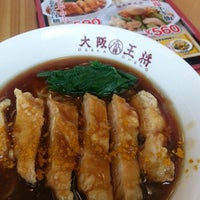 大阪王将 岡山大安寺ラ ムー店 岡山市 岡山県