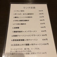 135酒場 4 Tips From 507 Visitors