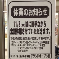 イオンスタイル板橋 Supermarket In 板橋区 イオンスタイル板橋 Supermarket In 板橋区
