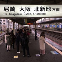 Photo taken at Tachibana Station by Ubay on 1/8/2017