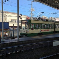 Photo taken at Hiroden-nishi-hiroshima Station by リロイ on 12/10/2023