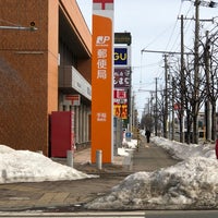 手稲郵便局 手稲区前田7条11 1 1