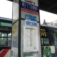 Photo taken at 西11丁目駅前 バス停 by Now D. on 2/15/2016