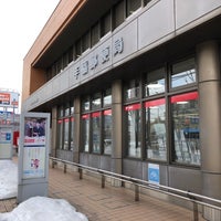 手稲郵便局 手稲区前田7条11 1 1