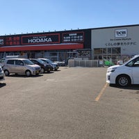 Dcmホーマック 手稲前田店 手稲区前田5条11丁目7 1