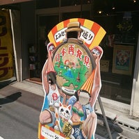 アートギャルリ 谷中ふらここ Accessories Store In 千駄木