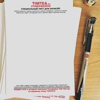 รูปภาพถ่ายที่ ЧАЙНАЯ «Тимофейня» โดย Тимофей П. เมื่อ 2/11/2016